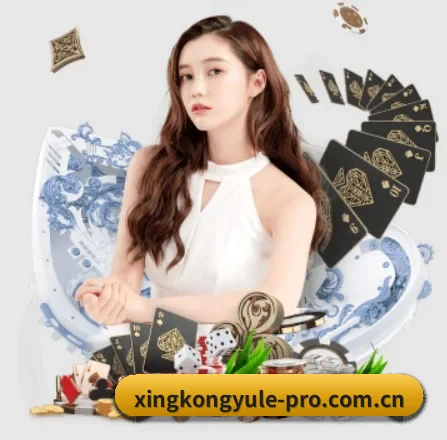 星空娱乐 APP 界面